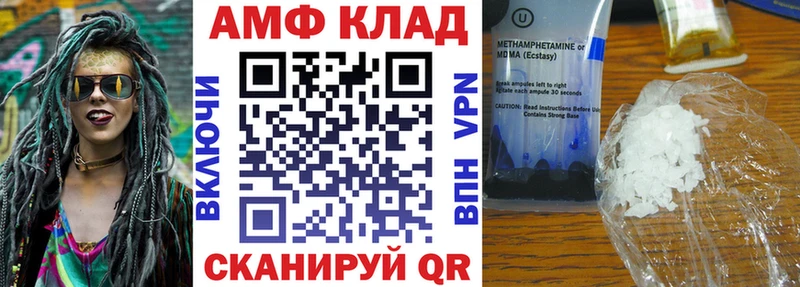 как найти наркотики  Сергач  Амфетамин VHQ 