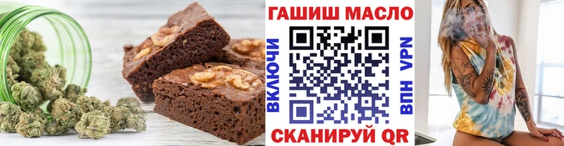 mega ссылки Сергач Canna-Cookies конопля