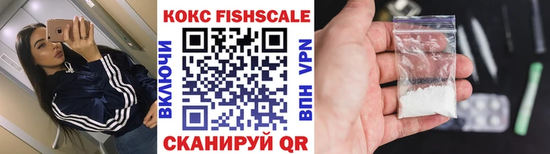 COCAIN Боливия Сергач