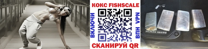 где купить наркотик  Сергач  COCAIN Боливия 