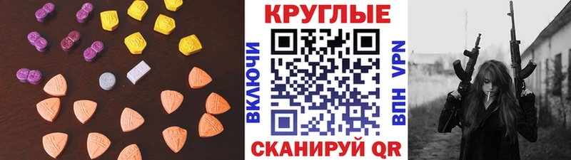 мориарти формула Сергач ЭКСТАЗИ Cube где продают наркотики