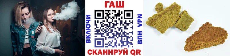 ГАШ VHQ  наркота  Сергач 