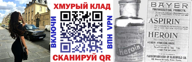 mega рабочий сайт  даркнет сайт  Сергач  ГЕРОИН белый 