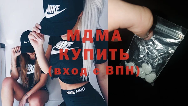 прущая мука Абаза