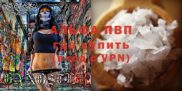 гашишное масло Новодвинск