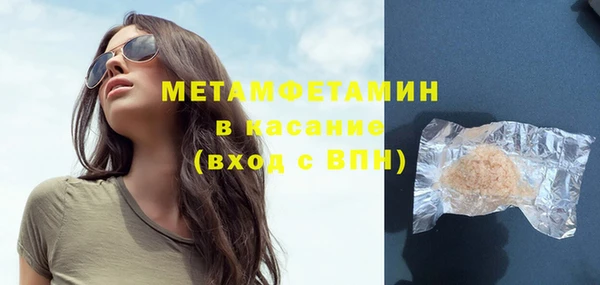 скорость Абдулино