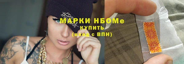 спайс Новозыбков