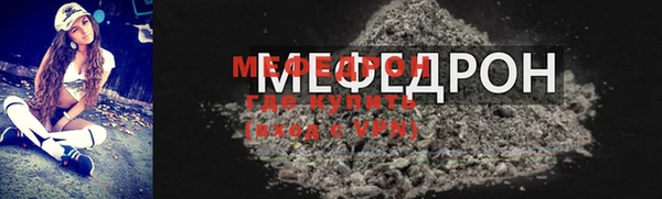 спайс Новозыбков