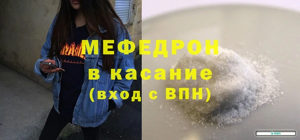 бошки Абинск