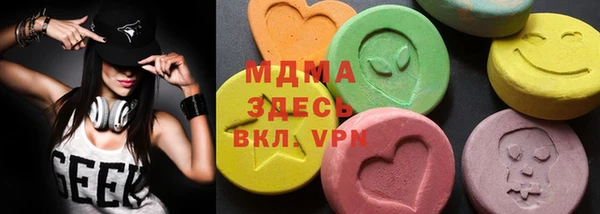 бошки Абинск