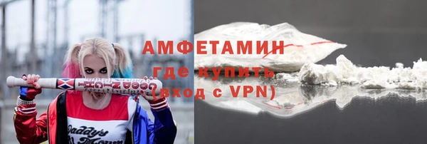 спайс Новозыбков