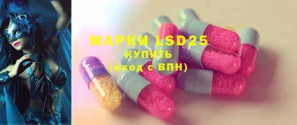 спайс Новозыбков