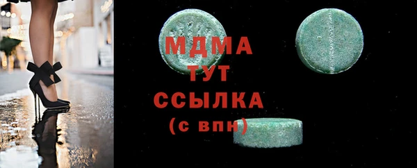 прущая мука Абаза