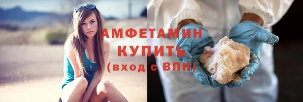 спайс Новозыбков