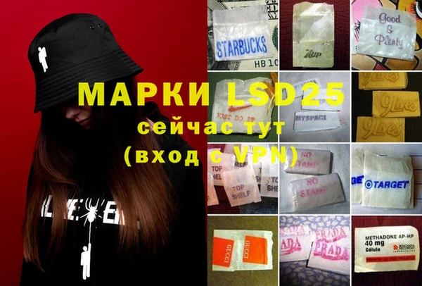 прущая мука Абаза