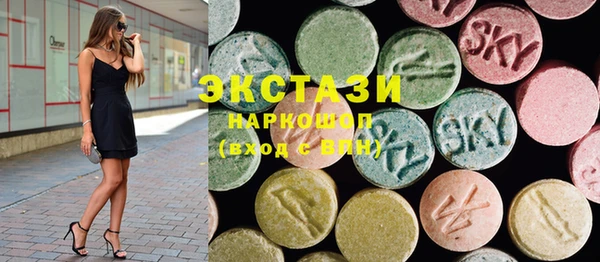 гашишное масло Новодвинск
