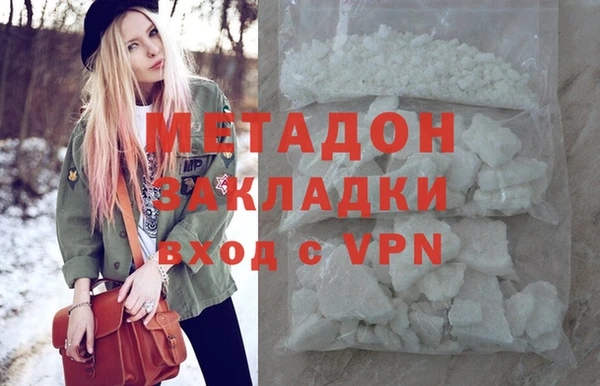 бошки Абинск