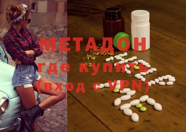 скорость Абдулино