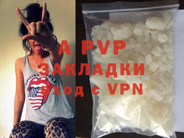 гашишное масло Новодвинск