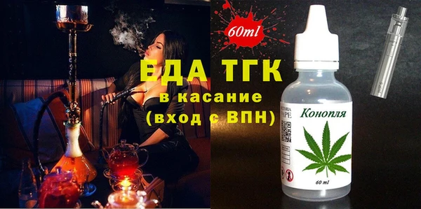 бошки Абинск