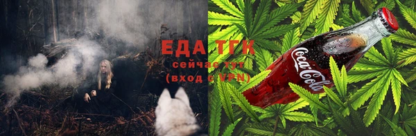 прущая мука Абаза