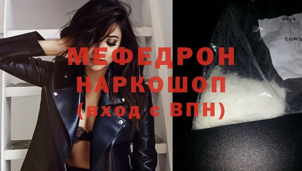скорость Абдулино