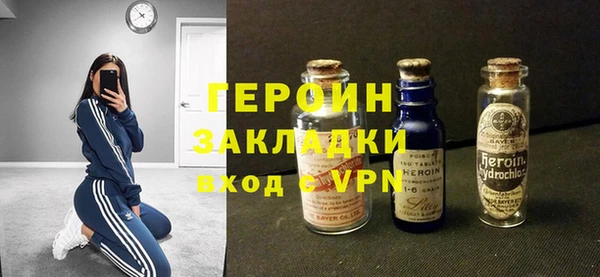 гашишное масло Новодвинск