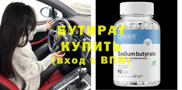 бошки Абинск