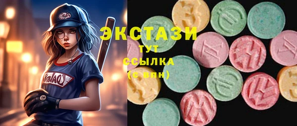гашишное масло Новодвинск