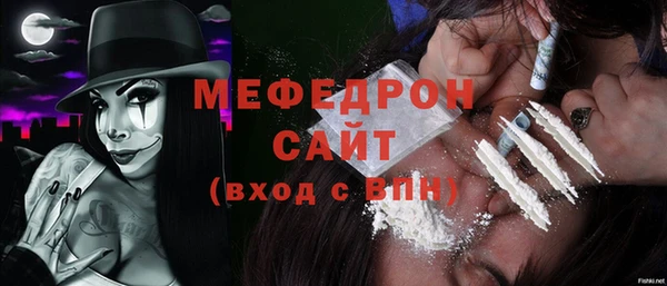 прущая мука Абаза