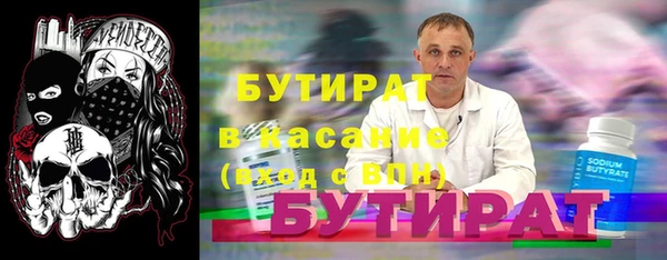 спайс Новозыбков