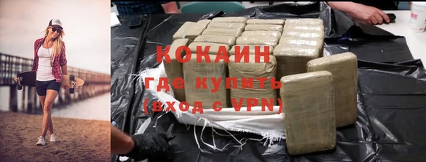 скорость Новокубанск