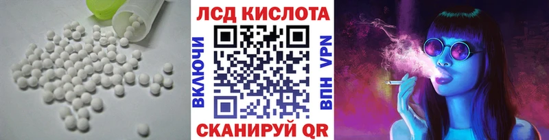 МЕГА онион  где продают наркотики  Сергач  Лсд 25 экстази ecstasy 