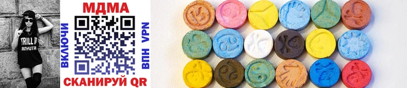 MDMA VHQ  наркотики  Сергач 