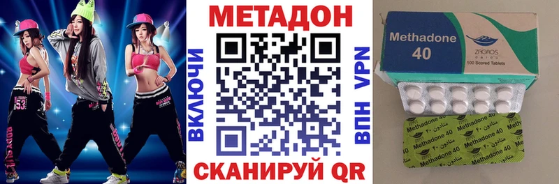 как найти закладки  Сергач  Метадон кристалл 