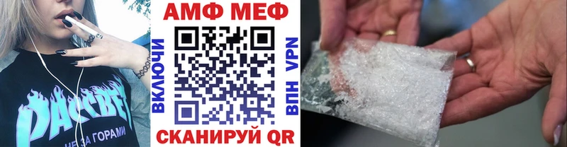 МЕТАМФЕТАМИН винт  где купить наркотик  hydra маркетплейс  Сергач 
