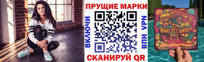Марки NBOMe 1,5мг  магазин продажи   Сергач 